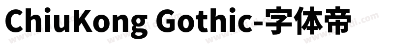 ChiuKong Gothic字体转换